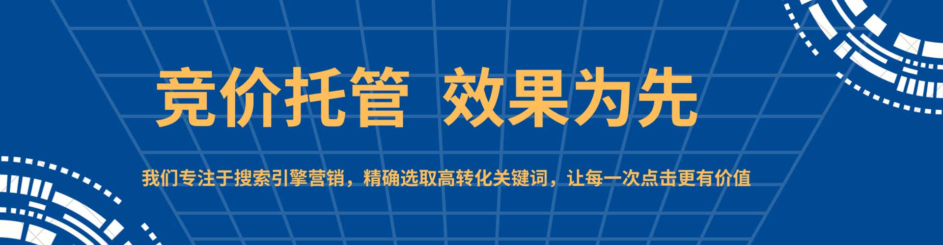 大堂渠道开户返点